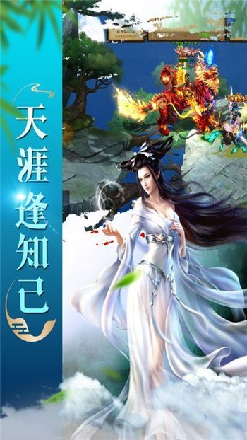 太極俠客手游安卓最新版截圖2
