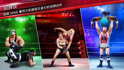 WWE大亂斗游戲全人物完整最新版下載截圖3