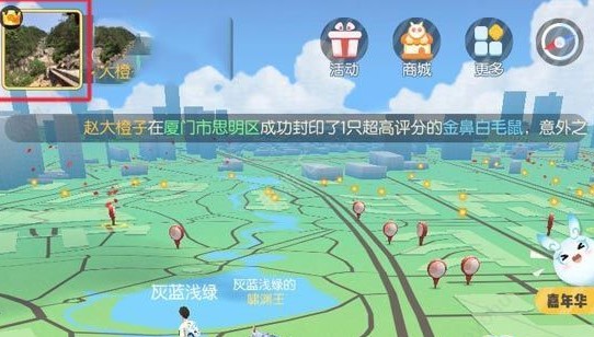 一起來(lái)捉妖靈石步數(shù)怎么刷？速刷靈石步數(shù)攻略