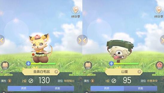 一起來捉妖怎么送妖靈 妖靈贈送方法一覽