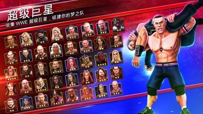 WWE大亂斗游戲全人物完整最新版下載截圖5