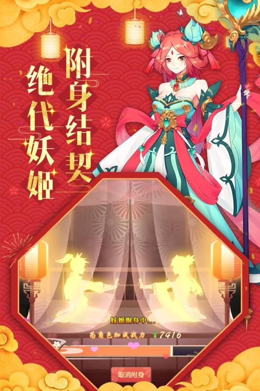 怒劍傳說手游安卓下載正式版下載截圖2