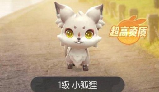 一起來捉妖小狐貍覺醒哪個(gè)好？高資質(zhì)小狐貍覺醒推薦