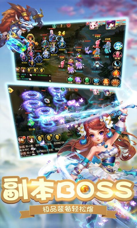 斬魔問道超爆版BT變態(tài)手游滿V公益服截圖1