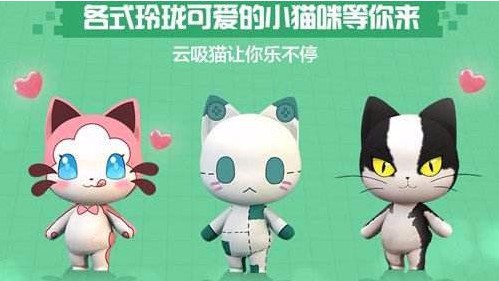 一起來捉妖貓鈴鐺怎么獲得？貓鈴鐺獲取方法匯總
