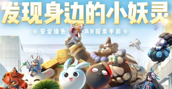 一起來捉妖多少潛力的妖靈值得培養(yǎng)？妖靈潛力培養(yǎng)推薦