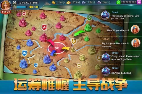 王者崛起B(yǎng)T手游免費金幣最新版截圖2