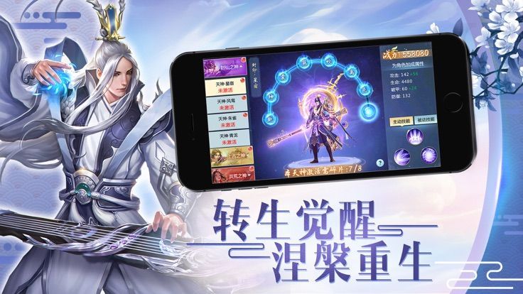 昆侖之境手游最新版截圖3