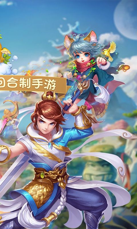 斬魔問道超爆版BT變態(tài)手游滿V公益服截圖4