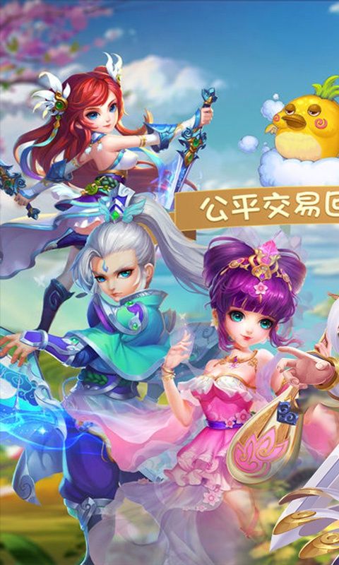 斬魔問道超爆版BT變態(tài)手游滿V公益服截圖3