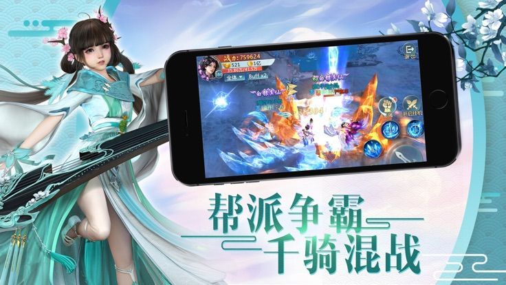 昆侖之境手游最新版截圖4