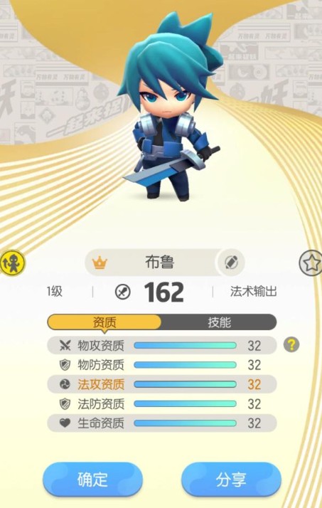 一起來捉妖布魯在哪抓？布魯捕捉點(diǎn)推薦