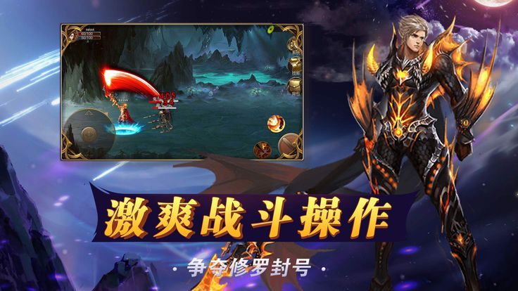 斗羅戰(zhàn)魂游戲安卓下載最新版截圖3