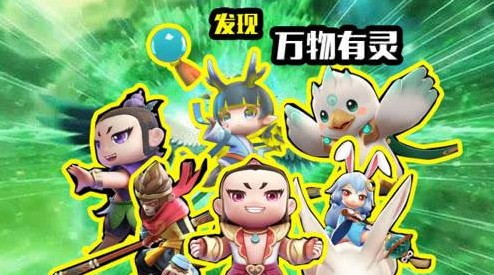 一起來捉妖人物不動怎么辦？人物不跟隨玩家移動解決方法