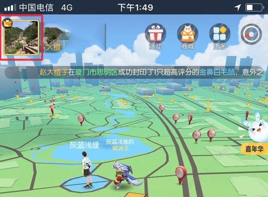 一起來捉妖怎么跟隨？取消跟隨設(shè)置方法