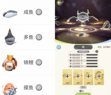 一起來捉妖稀有妖怪圖鑒大全：稀有妖怪分布位置匯總
