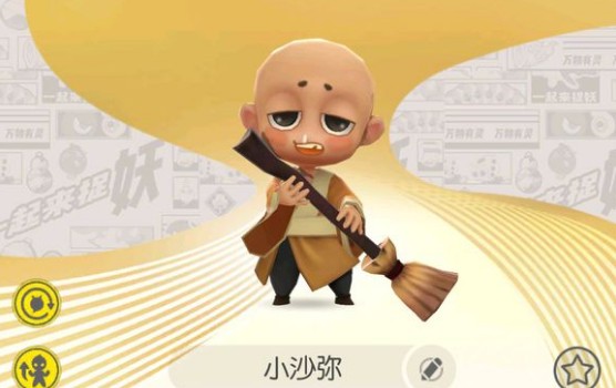 一起來(lái)捉妖小沙彌厲害嗎？小沙彌值不值得培養(yǎng)？