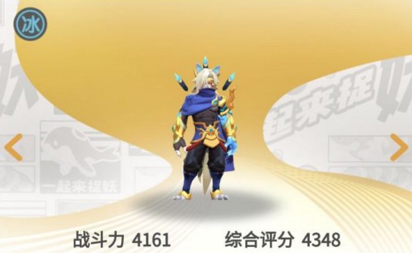 一起來捉妖滿資質(zhì)妖靈有哪些？滿資質(zhì)妖靈圖鑒匯總