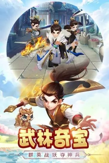 熱血俠侶之熱血神劍游戲安卓下載最新版截圖2
