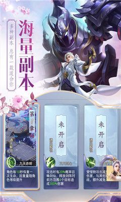 神農(nóng)訣手游安卓下載正式版下載截圖2