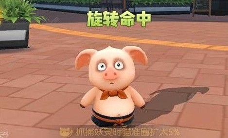 一起來捉妖捉妖雷達在哪？捉妖雷達使用方法教學