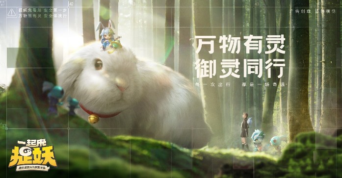 一起來捉妖攜手華為游戲中心送福利：捉稀有“檐上喵”搶海量好禮