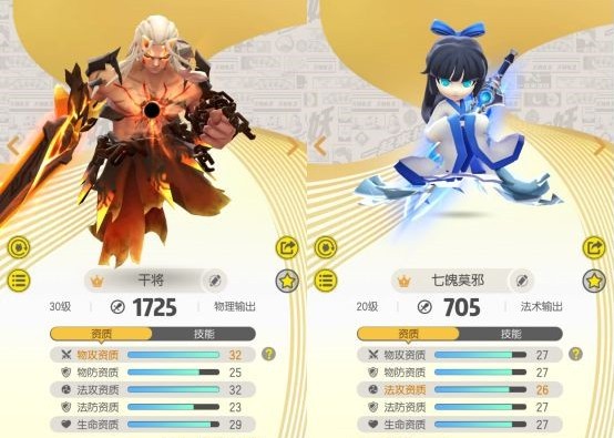 一起來捉妖什么資質(zhì)的妖怪厲害？妖怪資質(zhì)​排行榜