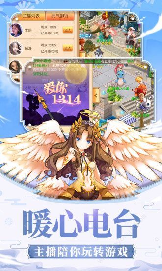 戒靈傳說(shuō)之挖寶BT手游滿V變態(tài)版截圖4