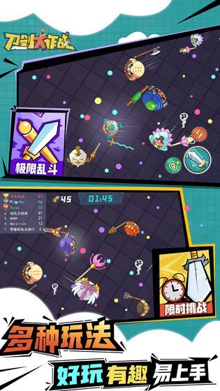 刀劍英雄大作戰(zhàn)手游最新版截圖4