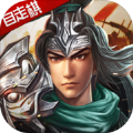三國戲趙云傳BT手游滿V變態(tài)版