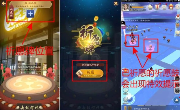 一起來(lái)捉妖祈愿鼓多久刷新 祈愿鼓刷新時(shí)間一覽