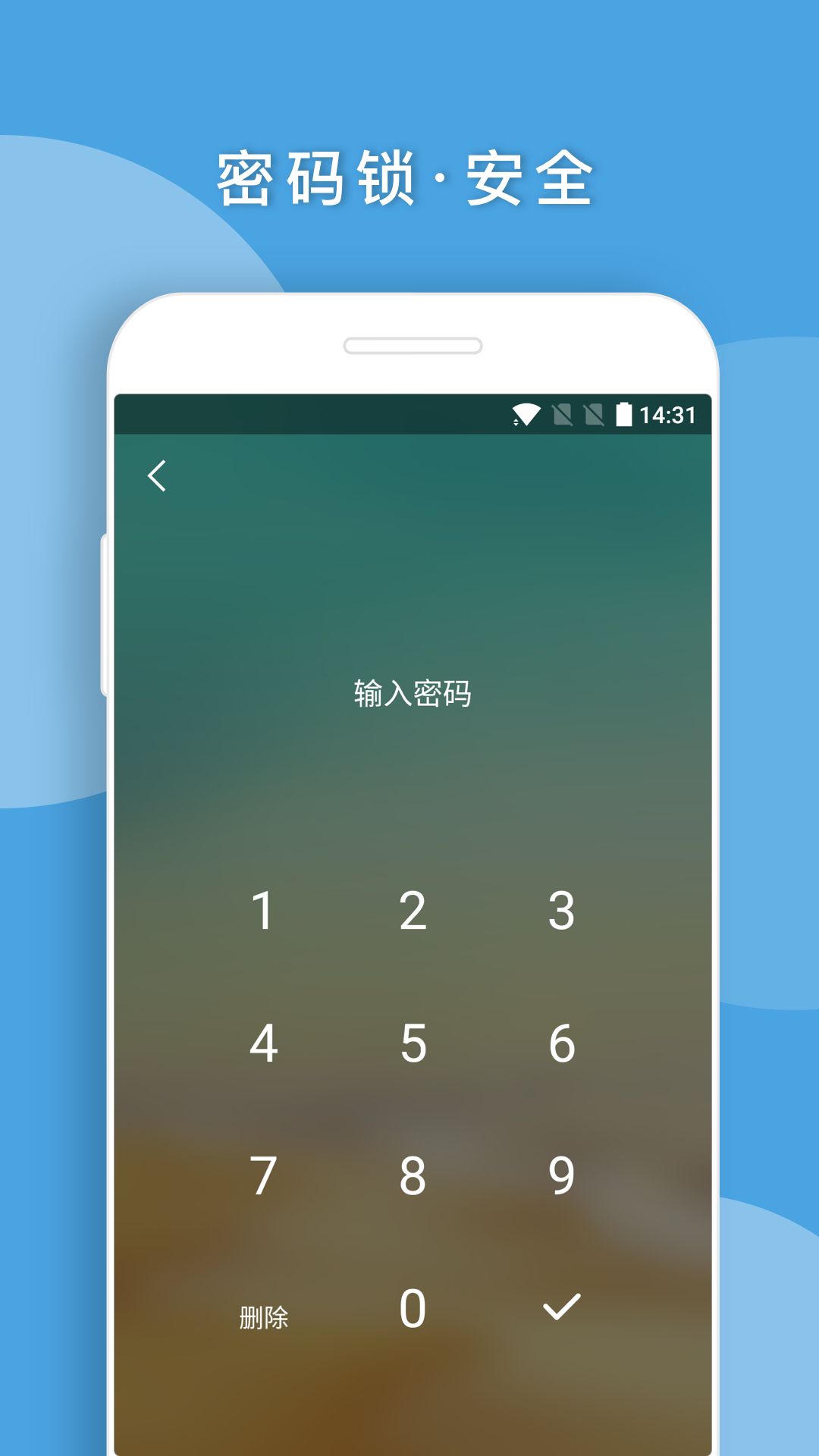 Q日記（Q-Diary）安卓app下載截圖3