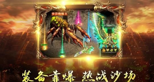 亂世瑪法手游安卓安卓版截圖1