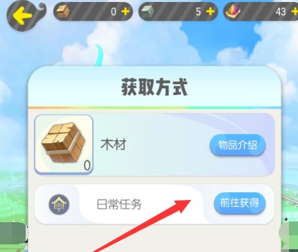 一起來捉妖月牙泉升級攻略 怎么升級月牙泉