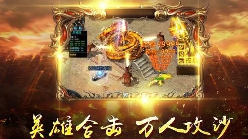 亂世瑪法手游安卓安卓版截圖2