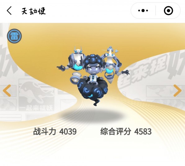 一起來捉妖法攻什么妖靈強(qiáng)？最強(qiáng)法攻陣容推薦
