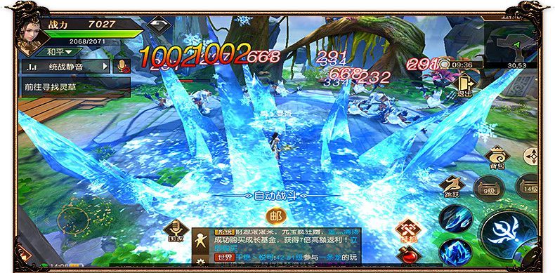 鎮(zhèn)魔塔手游安卓公測版下載截圖2