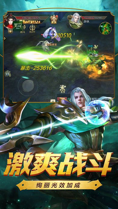 九州御魔錄手游截圖2