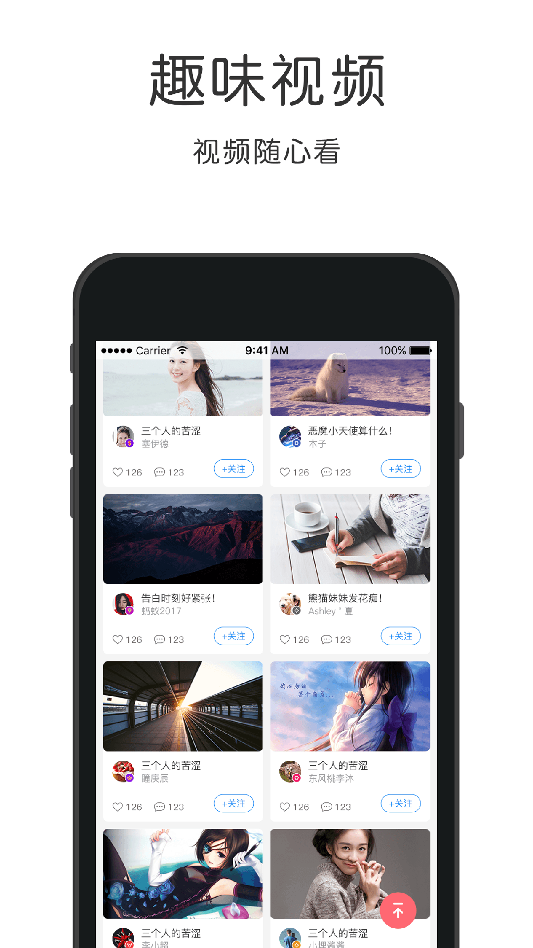 出國英語安卓版app截圖5