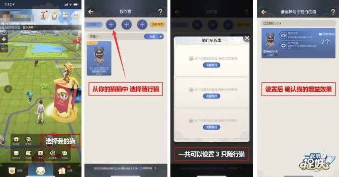 一起來捉妖種族值排名：妖靈種族值全面解析