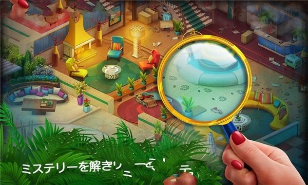 神秘旅店安卓版安裝包截圖3