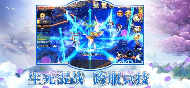 咸魚長生劫游戲安卓下載最新版截圖2