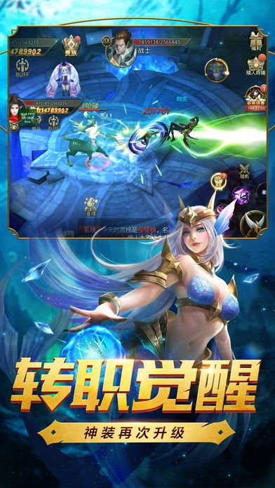 九州御魔錄手游截圖1