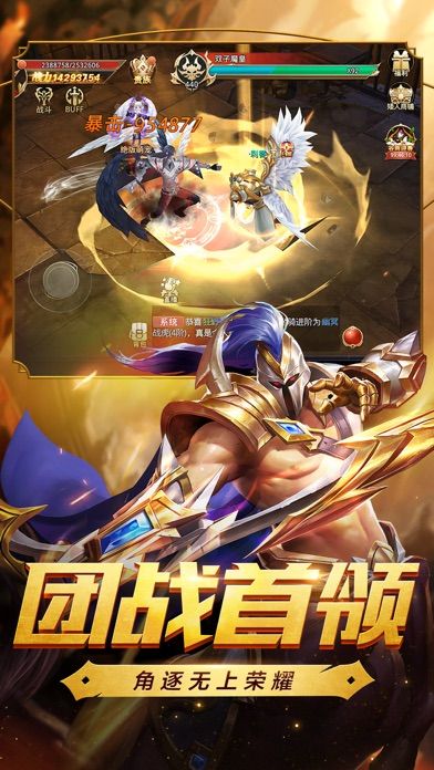 九州御魔錄手游截圖4