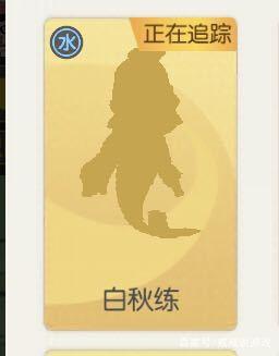 一起來捉妖白秋練圖鑒 白秋練值得培養(yǎng)嗎