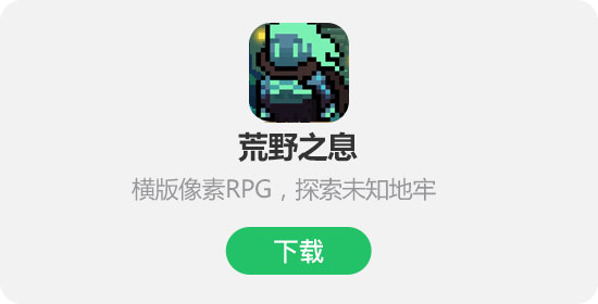 兄弟我有，BOSS快走 沒(méi)有林克的《荒野之息》開(kāi)測(cè)了！