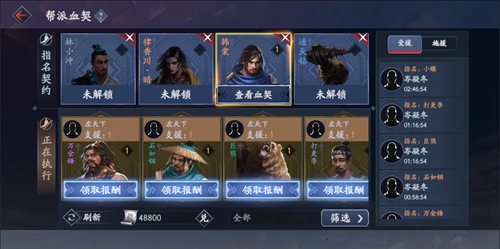 流星蝴蝶劍
