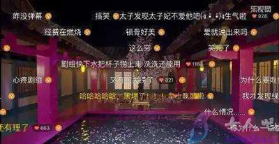 劇組