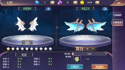 異世界法則正版手游安卓下載截圖1
