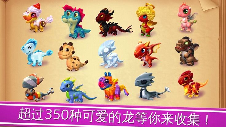 萌獸大亂斗游戲安卓下載正式版截圖1